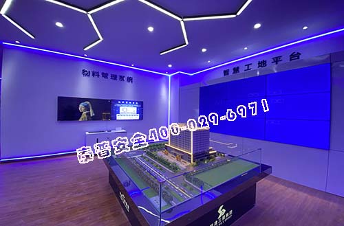 智慧安全科技馆 智慧安全科技馆