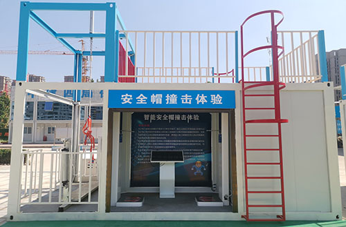 <font color='#FF0000'>安全体验区设备之安全帽撞击</font>