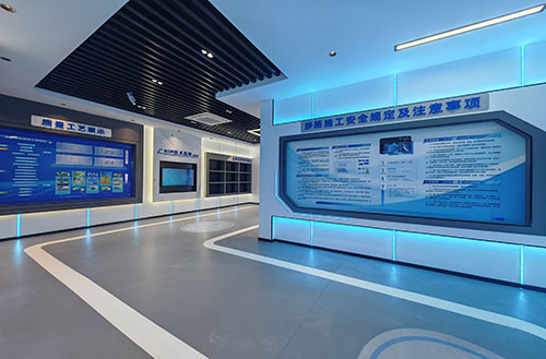 智慧安全体验中心