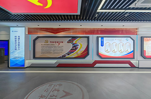 智慧安全培训中心